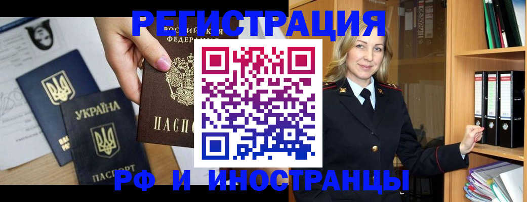 найти адрес прописки в Харовске
