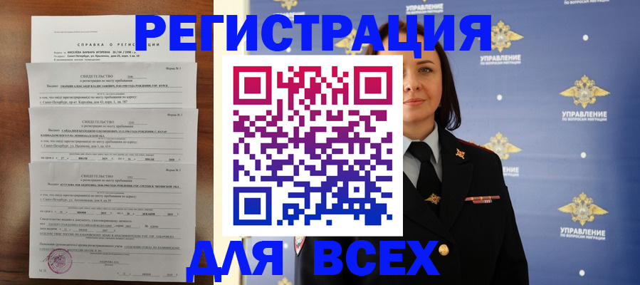 найти адрес прописки в Харовске